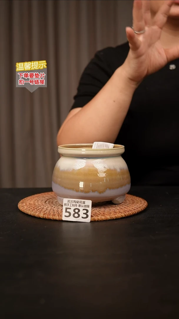 瓷片583内口径约 9.5 外高约9