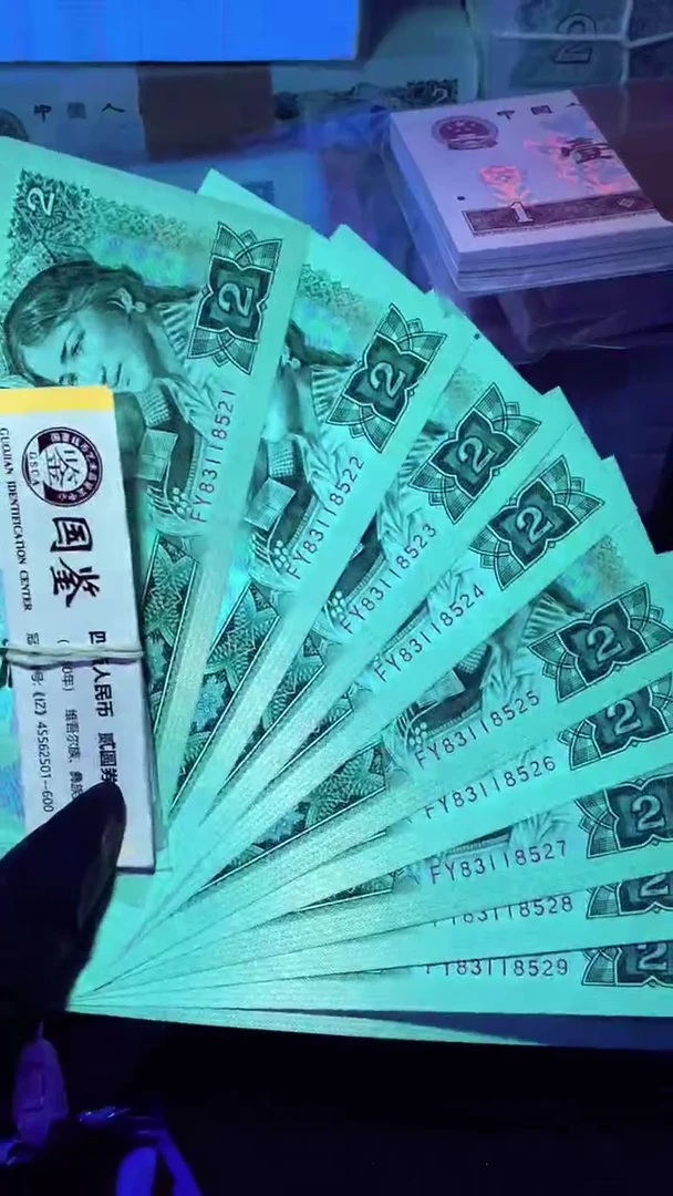 902 FY冠 绿幽灵 无47 标十