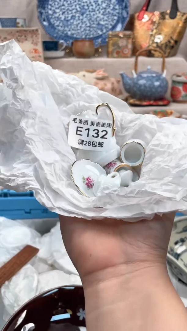 瓷片孩***神132E茶具默认微瑕下单