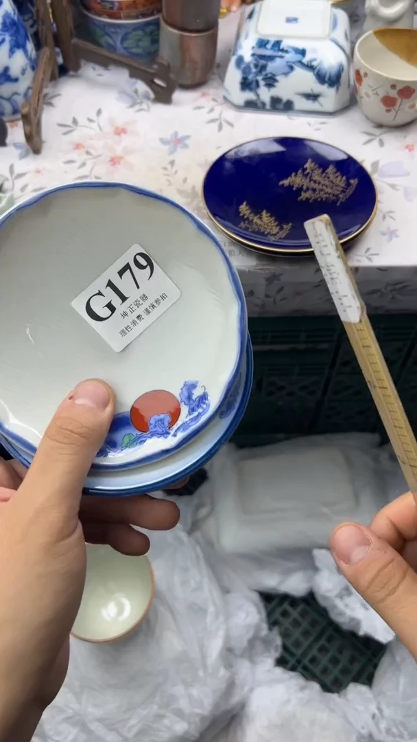 瓷片          G179