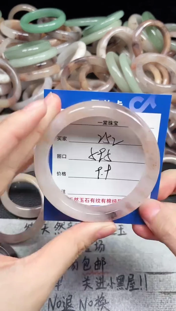 未镶嵌手镯石英质玉252