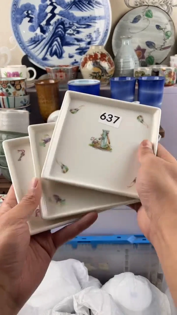 瓷片如**样637满28元包邮谨慎参拍