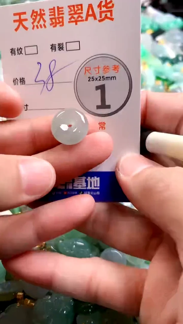 颈饰未镶嵌翡翠28101051