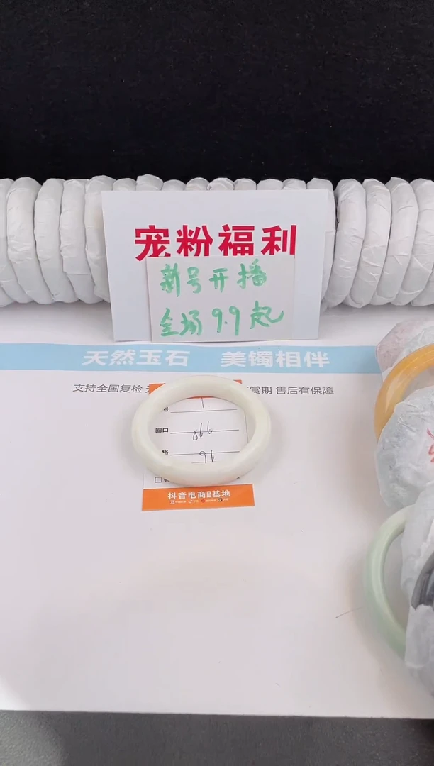 未镶嵌手镯石英质玉1