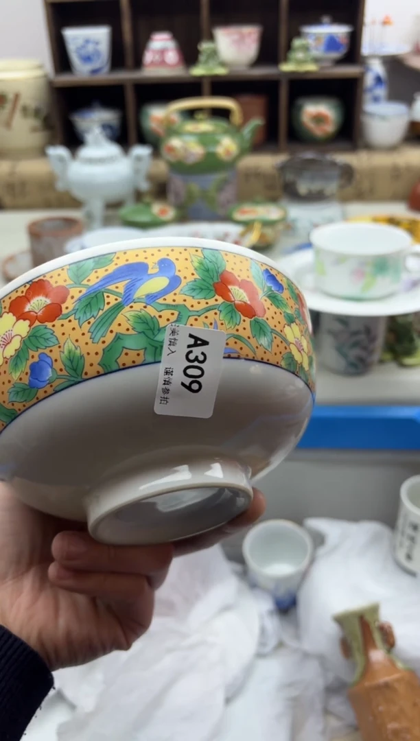【闪购商品】碟309A............