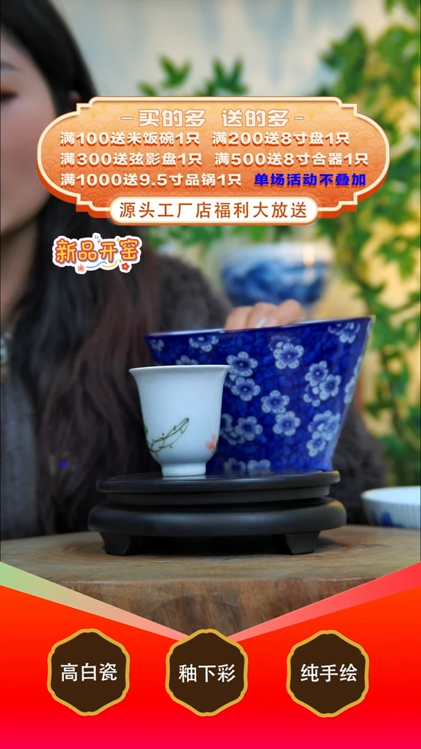 其他白泥如**贝景德镇手工手绘陶瓷【食品级】（代拍链接）