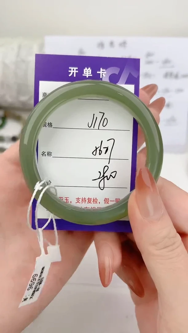 未镶嵌手镯和田玉170颜色微差无瑕疵