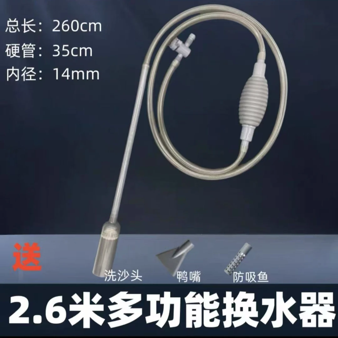 鱼缸换水神器自动吸便器虹吸管抽水管换水清洗吸抽鱼缸换水神器