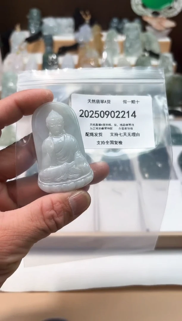 颈饰未镶嵌翡翠餐**杨闪购商品8号店200250090015