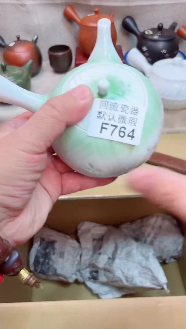 一*764海外茶壶海外茶壶