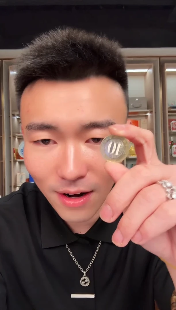 其他普通金属蛇币单枚
