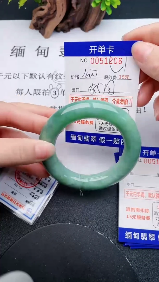 【闪购商品】06丽致优雅手镯时尚百搭