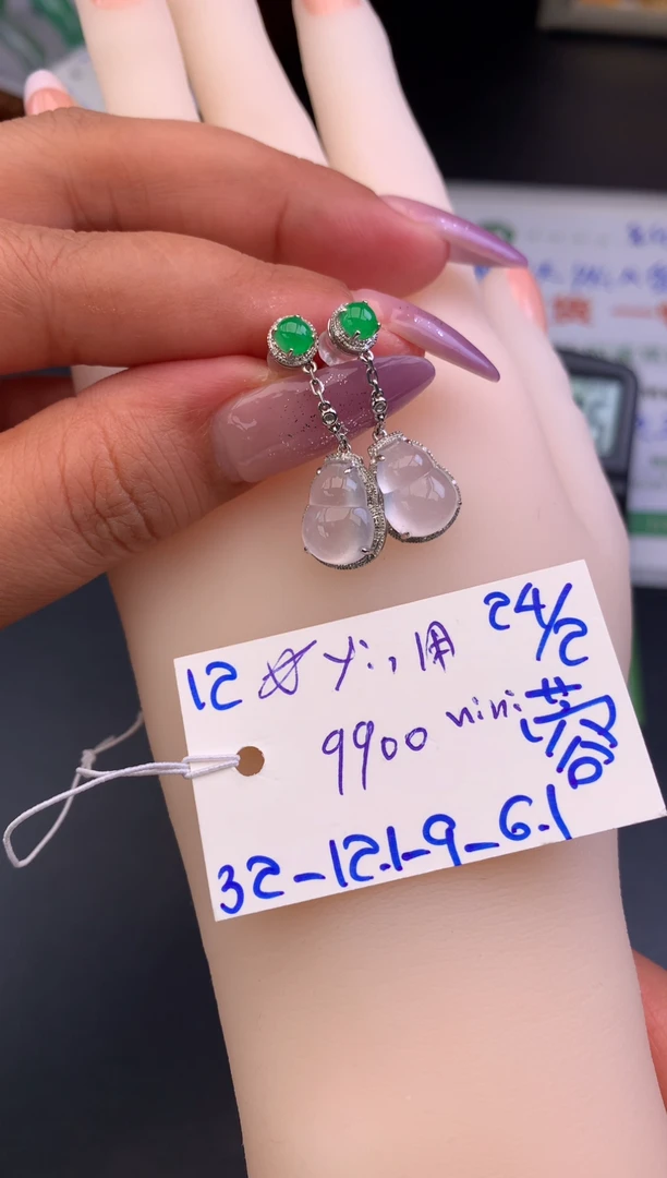 【闪购商品】翡翠耳饰未镶嵌耳坠