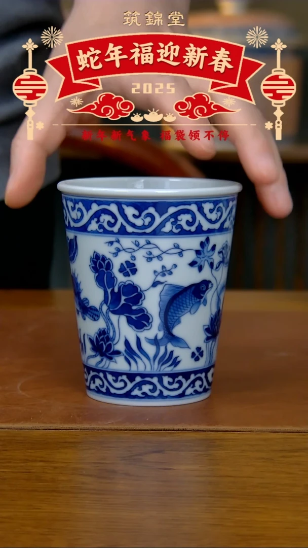 【闪购商品】仿成化鱼藻纹可乐杯(柴窑）