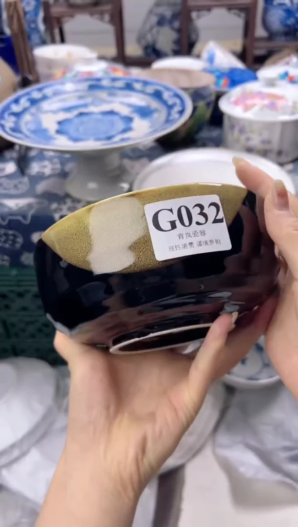 瓷片亚***郎  G032