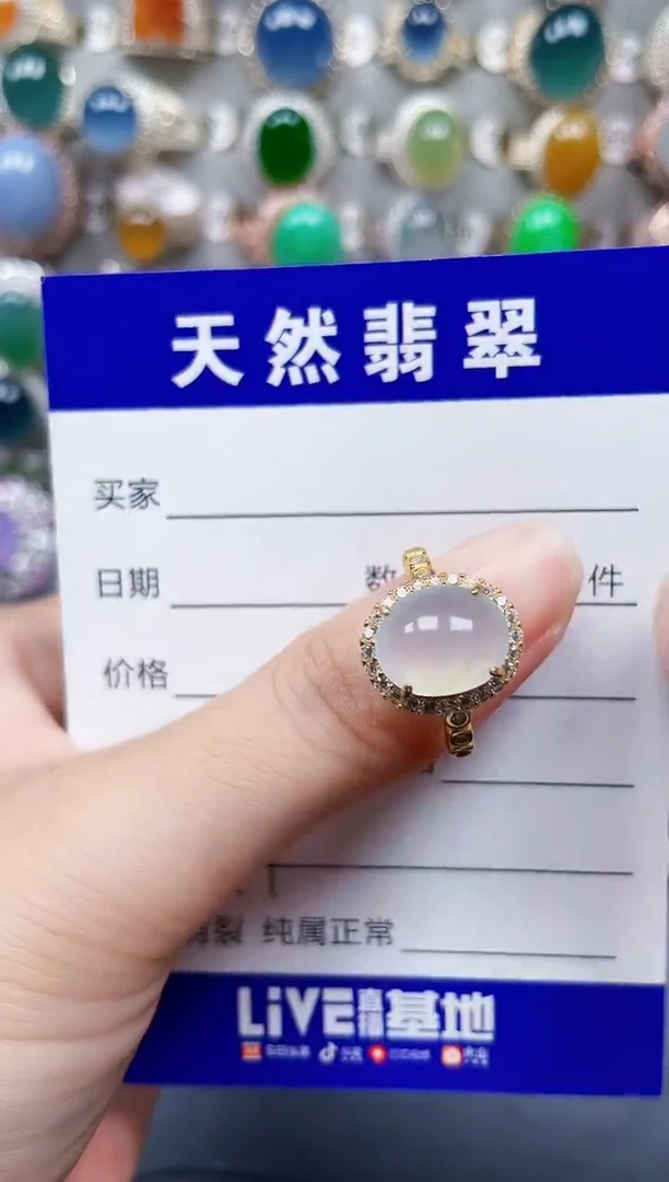 银S925镶嵌戒指翡翠481