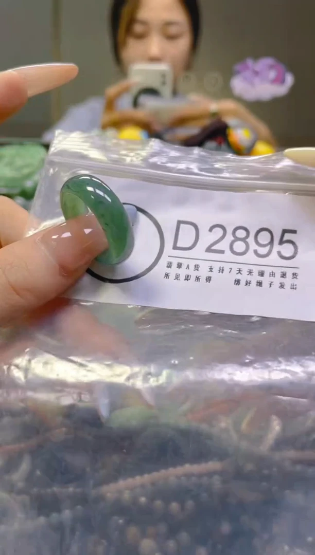 翡翠未镶嵌颈饰19MM/D/翡翠A货，一件也是批发价