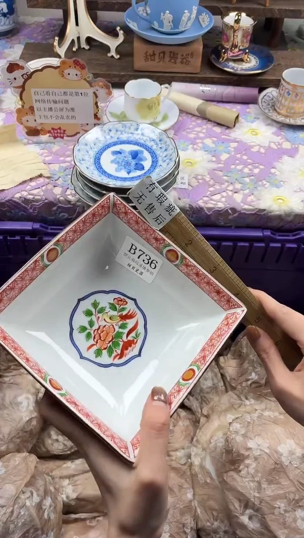 瓷片憨***贝                B736