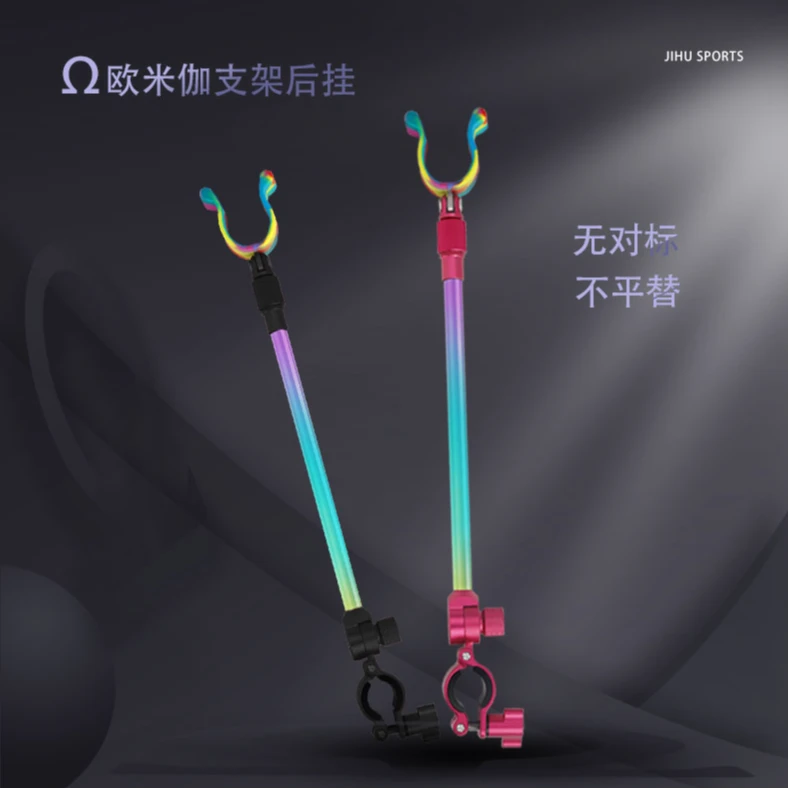 极弧欧米伽鱼竿支架炮台支架炫彩可调大小后挂天线全包硅胶防滑