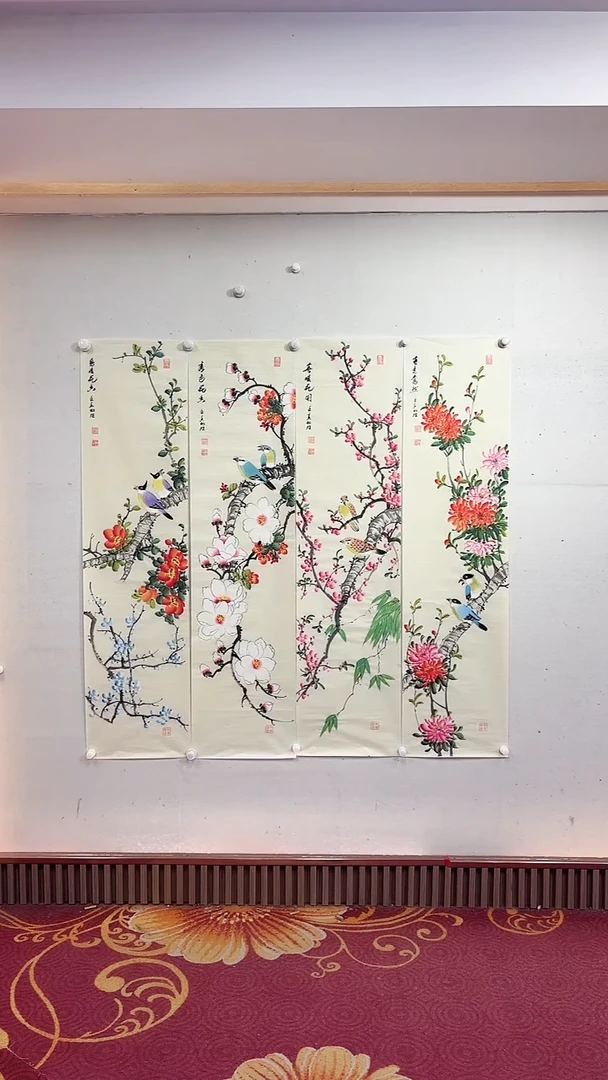 国画工笔花鸟四条屏/托底/雷畅胜