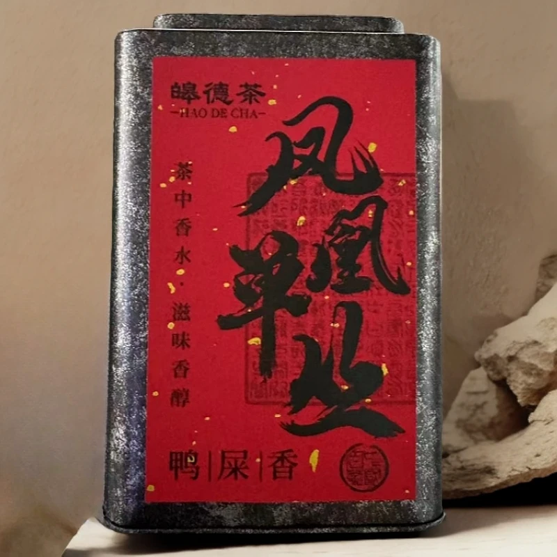 【浩哥专享】正宗凤凰单枞鸭屎香花果香乌龙茶