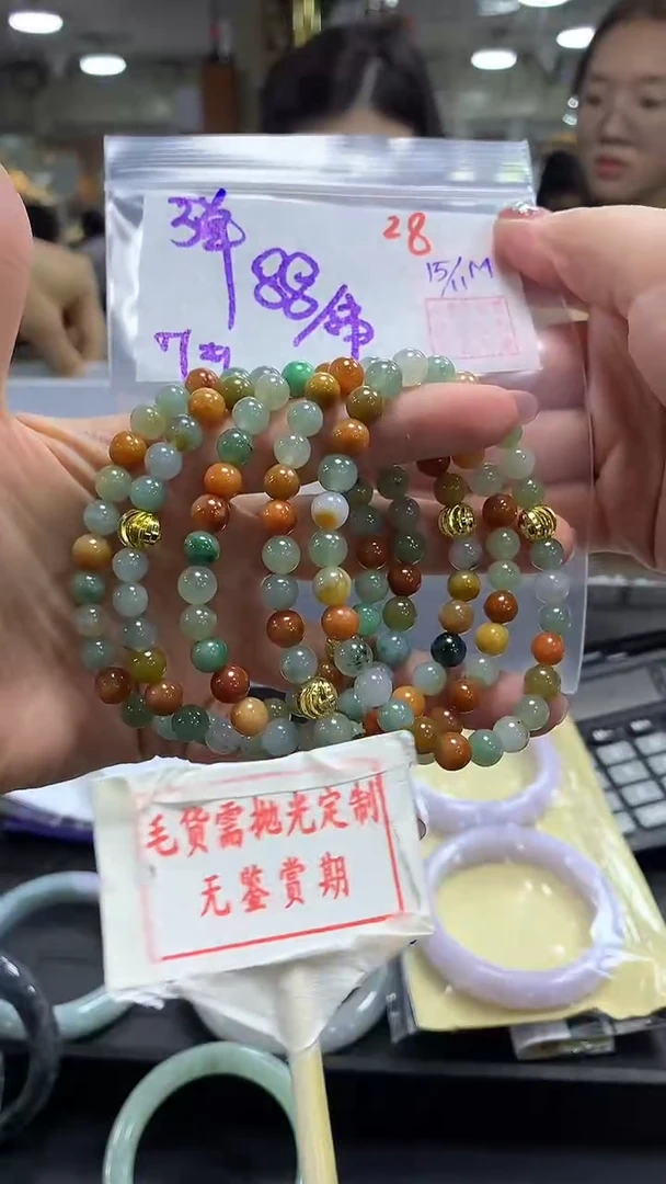 未镶嵌定制翡翠28毛货需精细抛光多样性发1件88元