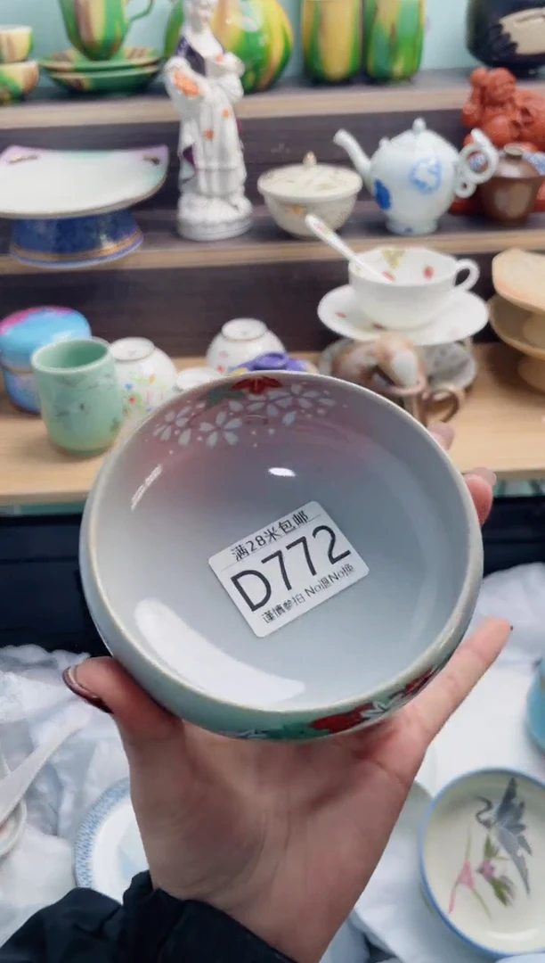【闪购商品】D772***********