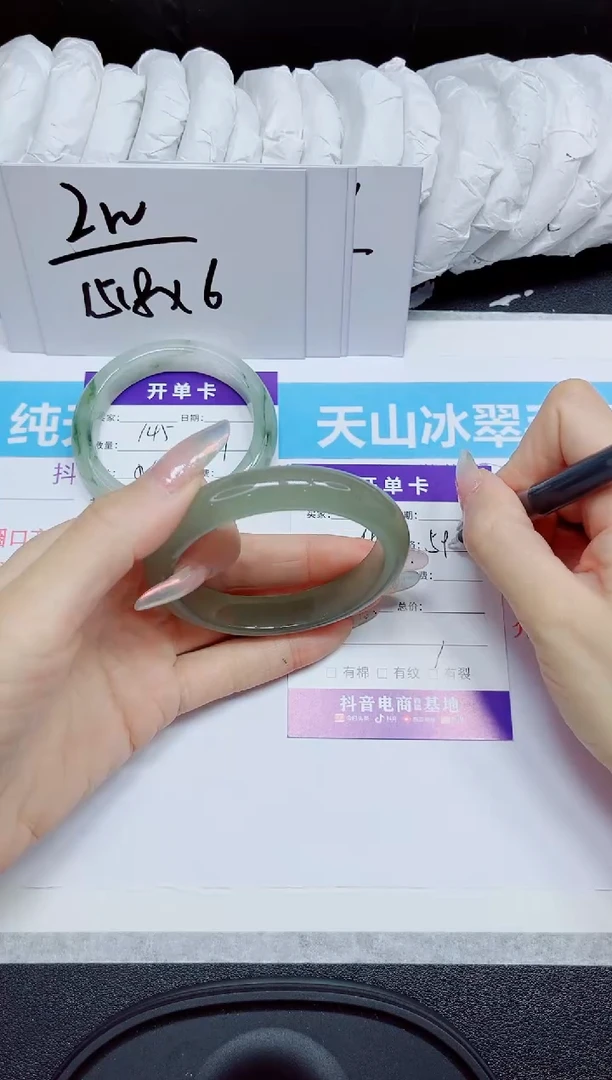 石英质玉手镯未镶嵌146.