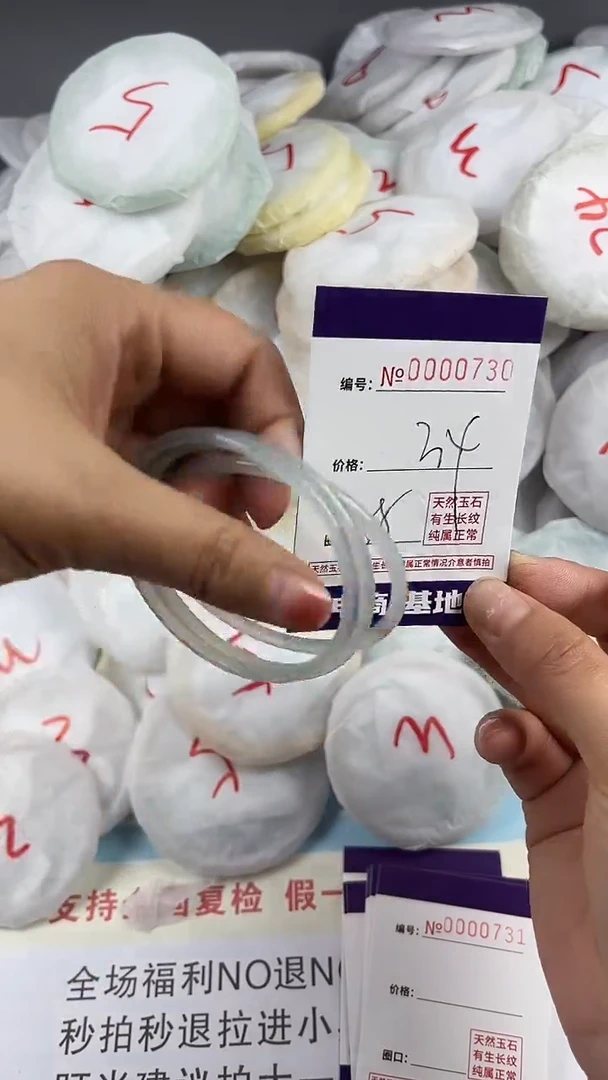 【闪购商品】玛瑙/玉髓手镯未镶嵌730