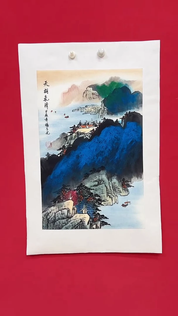 国画泼彩/山水/宣纸/国画