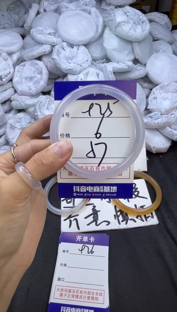 玛瑙/玉髓手镯未镶嵌925