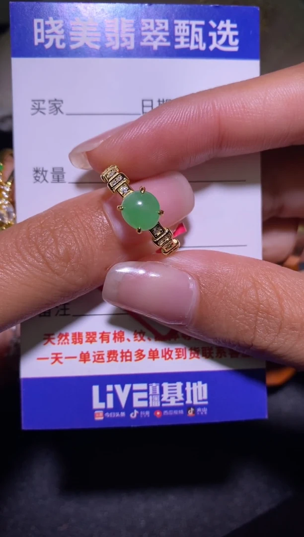 未镶嵌戒指翡翠..............