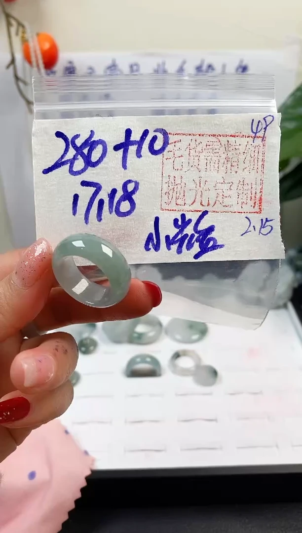 【闪购商品】定制翡翠未镶嵌戒圈280元17#毛货需精细抛光