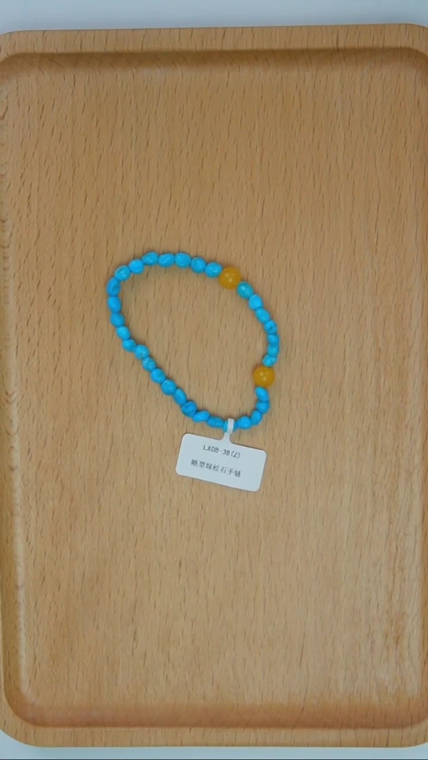 绿松石未镶嵌手串发货一件