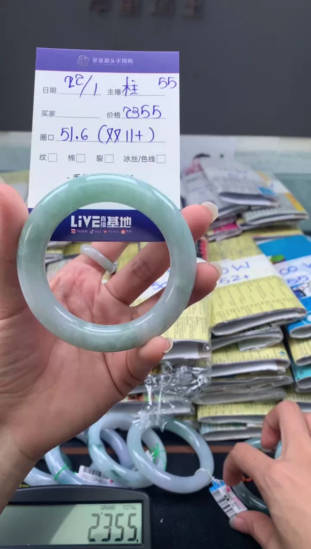 【闪购商品】翡翠手镯未镶嵌翡翠手镯圈口51#2365元