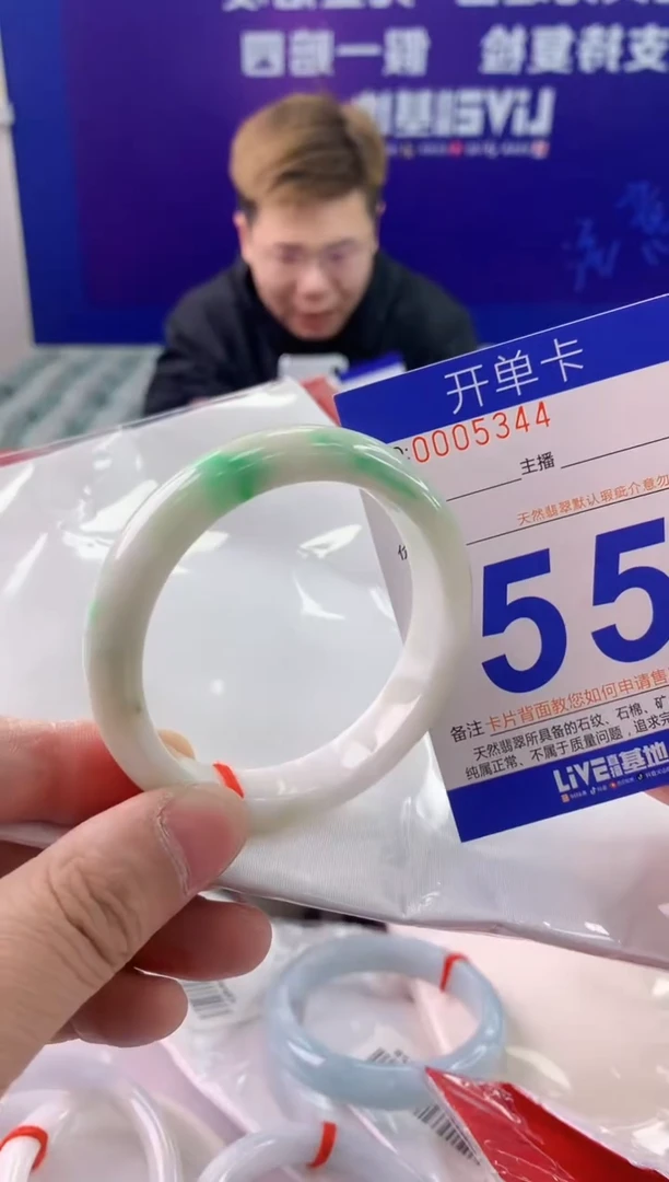 未镶嵌手镯翡翠AAAAAAAAAAAA