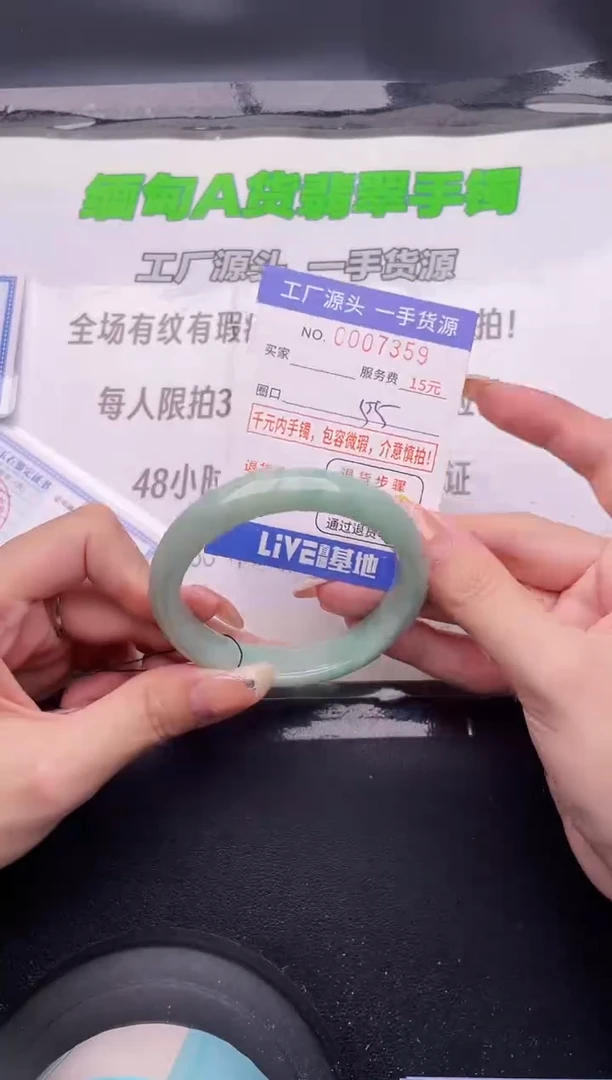 翡翠手镯按图片拍下发货59