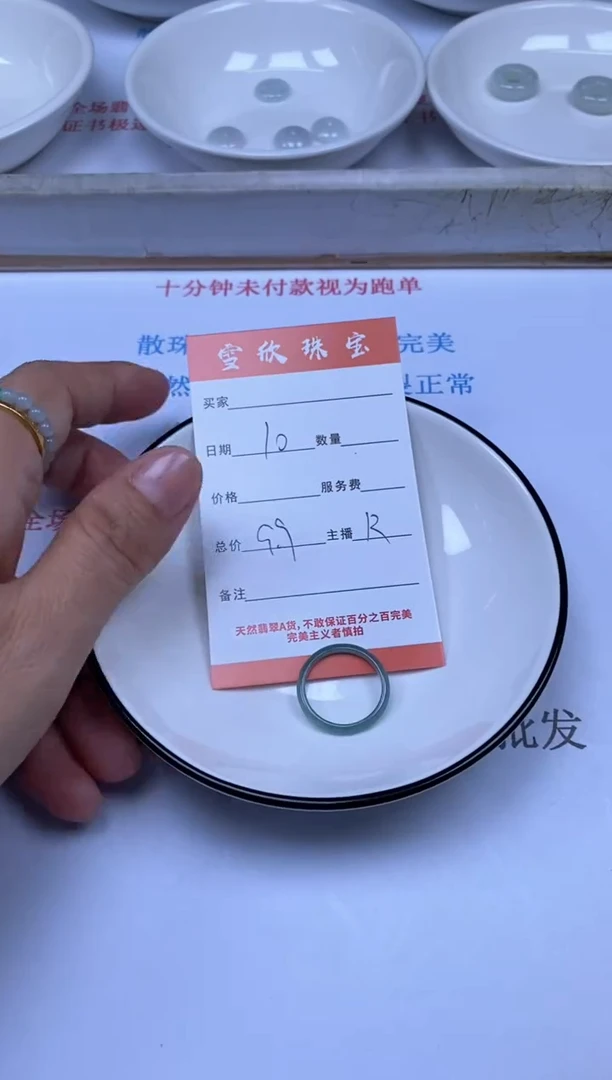 翡翠未镶嵌颈饰雪欣散珠定制diy