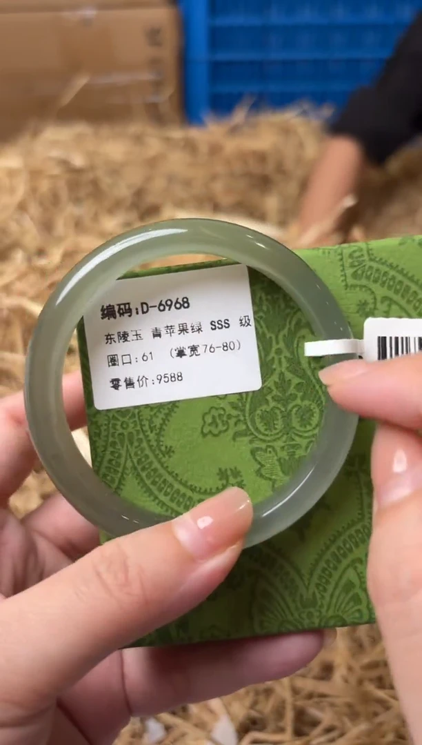 未镶嵌手镯石英质玉D-6968-61