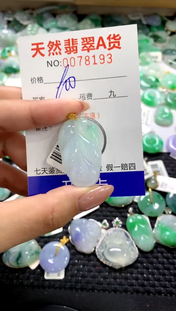 颈饰18K金镶嵌翡翠1