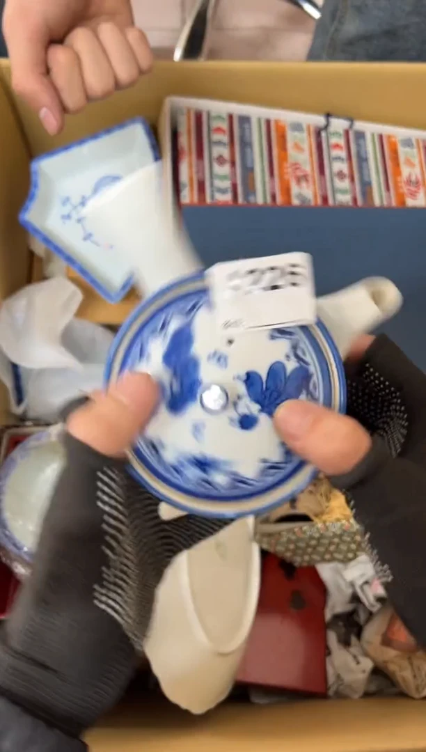 【闪购商品】茶盏226中古商品不退不换