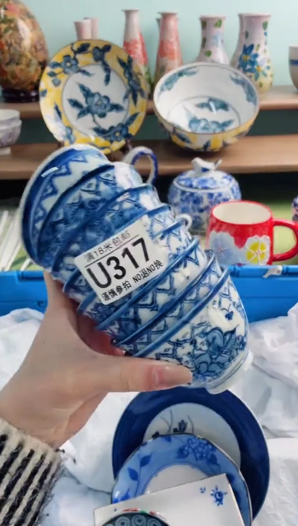 陶瓷齐*U317*******