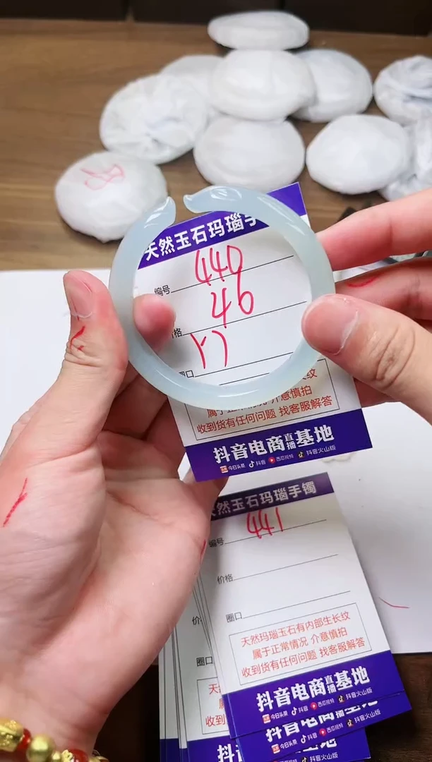 玛瑙/玉髓手镯未镶嵌440