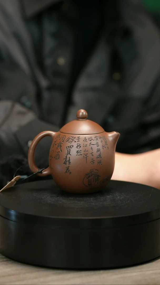 茶壶紫砂寻***道H2361赵信军底槽青刻绘龙蛋