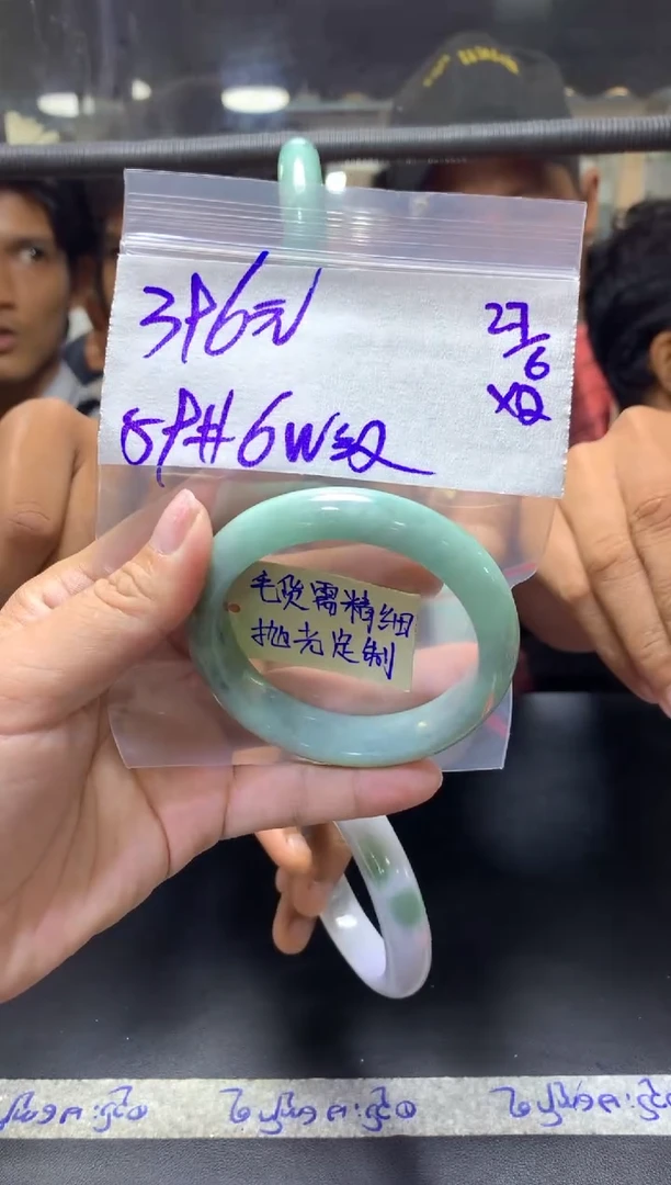 定制翡翠未镶嵌多人+手镯59#纹396元毛货需抛光