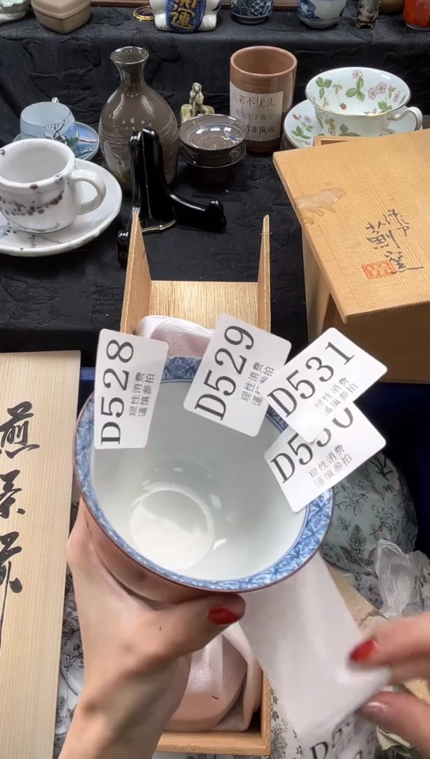 瓷片T*h       D529