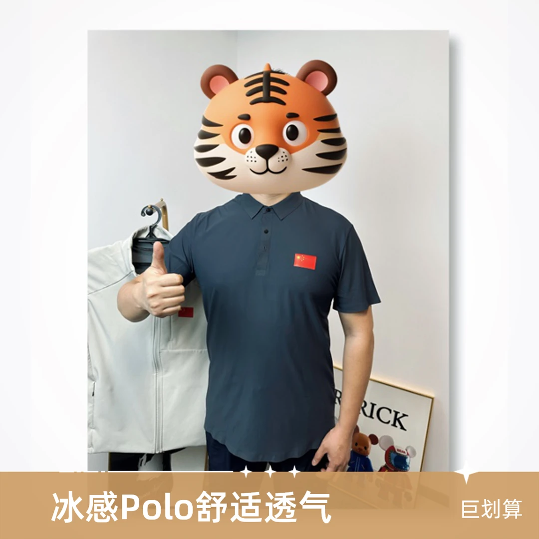 休闲通勤运动高端无痕压胶舒适透气翻领冰感高弹polo夏季