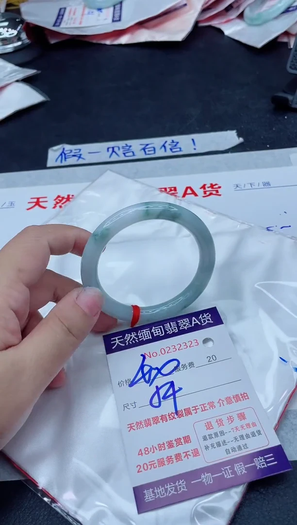 未镶嵌手镯翡翠400.00