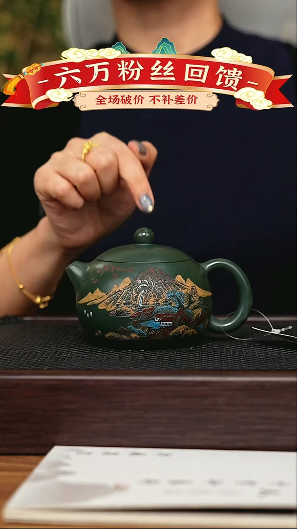 茶壶紫砂 宜兴原矿 手工 紫砂壶