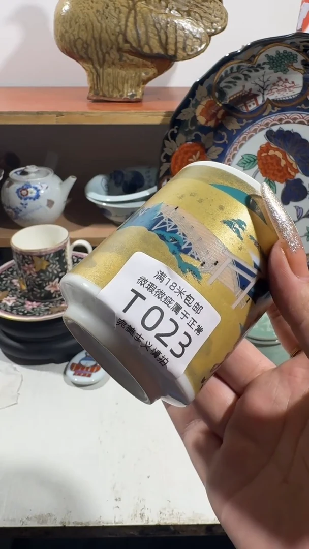 茗**庄023TTTTTTTTTTT